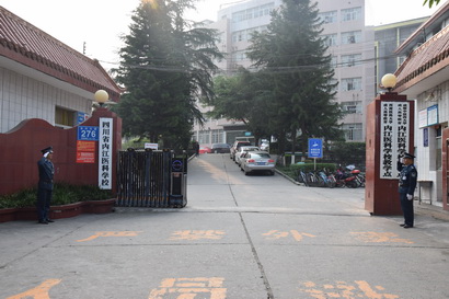 医科学校